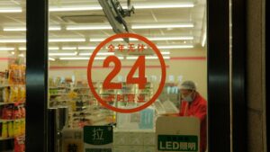 Queda Surpreendente: Preços ao Produtor na China Caem 3,6% em Junho, Maior Deflação em Quase Dois Anos!